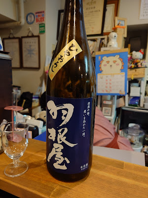 酒のほそみち稲穂 사진 3