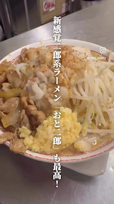 Soba -OTODO- in Kitamatsudo 사진 2