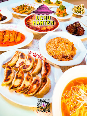 宇宙飯店 사진 3