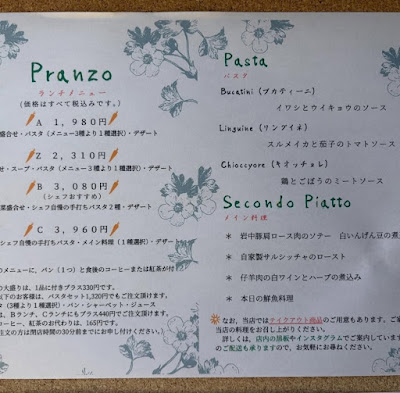ロ ニョッコ 사진 5