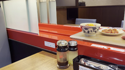 Watami 사진 2