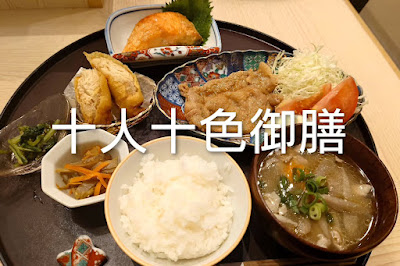 小料理 十人十色 사진 5