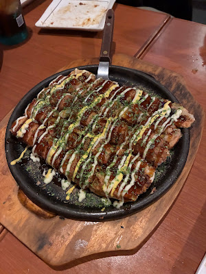 鉄板焼・お好み焼き 碧い夢 朝霞店 사진 3