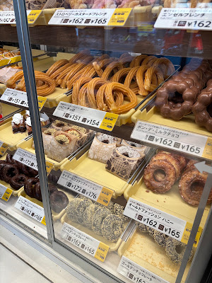 Mister Donut 사진 3