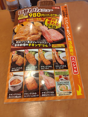 Steak no Don Toda shop 사진 4