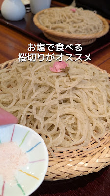 手打そば 紡ぎ 사진 3