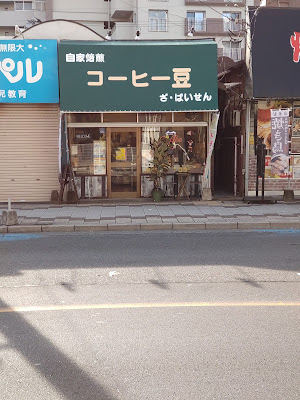 The Baisen 사진 3