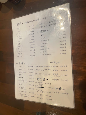 Makimaki 사진 5