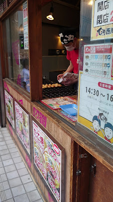 Tekoya Nishikawaguchiekimaeten 사진 2