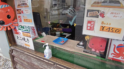 潮田商店（関西風味たこやき） 사진 3