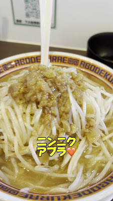 顎で喰らえ ラウンドワン草加店 사진 2