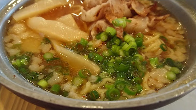 Joyfull Yashio 사진 2