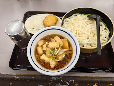 Yamada Udon 사진 3