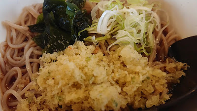 Yamada Udon 사진 2
