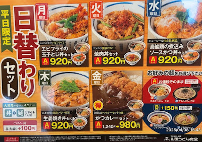 Yamada Udon 사진 4