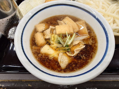 Yamada Udon 사진 5
