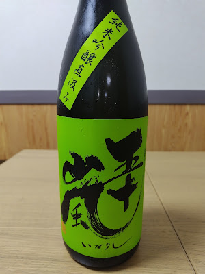 ささのな 사진 2