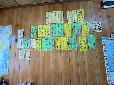 食堂一歩 사진 4