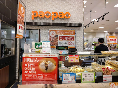 PAOPAO 사진 2