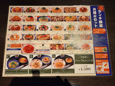 Yomenya Goemon 사진 4