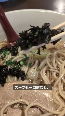 中華そば安打食堂 사진 2