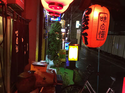 ふるさと 사진 5