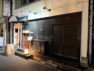 JAPANESE DINING 「一」 はじめ 사진 2