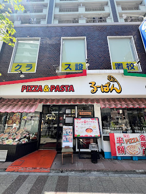 Ru-Pan 사진 3