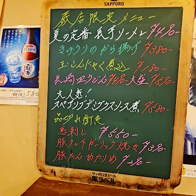 Chikuzenya Warabi 사진 2