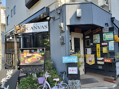 Dining&Cafe CANVAS 사진 2