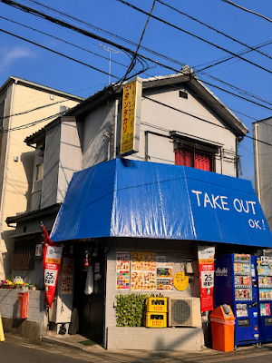 ダンタカリ DANTAKALI RESTAURANT 사진 3