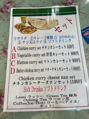 Kripa lunch 사진 3
