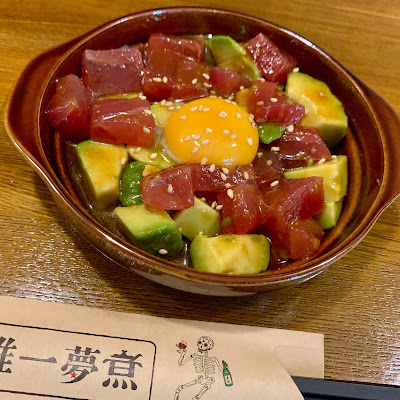 唯一夢煮 사진 3