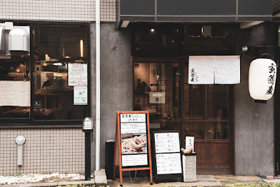 玄蕎麦しんがり草加店 사진 2