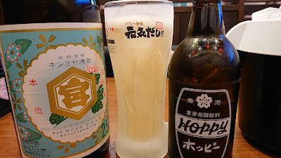 草加 居酒屋 パワー酒場 元気だし！！(個室/飲み放題/記念日/宴会) 사진 5