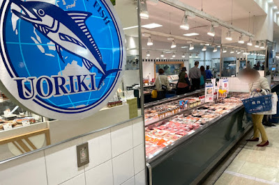 UORIKI 사진 4