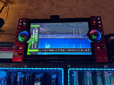 カラオケ居ZACＫ和楽 사진 5