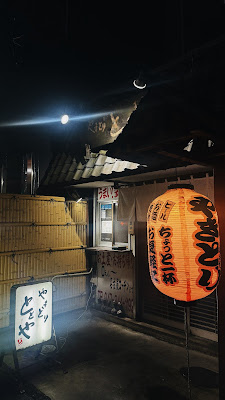 TOTOYA 사진 3