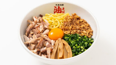 元祖油堂 油そば 新松戸店 사진 3