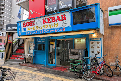 Halal Turkish kebab 사진 2