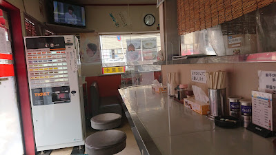 Ramen restaurant 사진 5