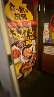 Torikizoku 사진 3