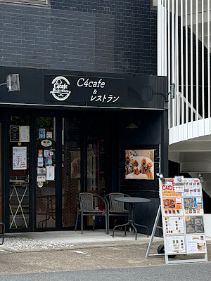 C4cafe&レストラン 사진 3
