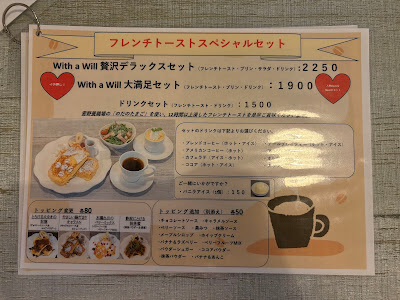 Cafe×Dining With a Will 사진 5