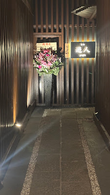 遊人 사진 5