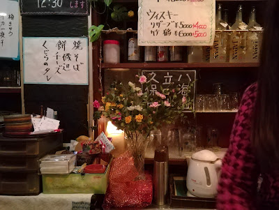 レッドポニー 사진 4