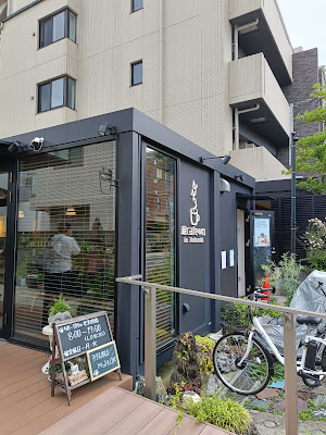 庭cafe443 사진 5