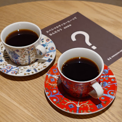 Horiguchi Coffee 사진 4