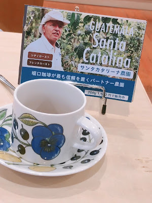 Horiguchi Coffee 사진 2