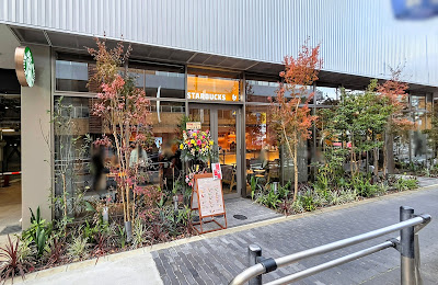 Starbucks 사진 2